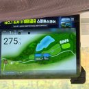 밸리CC 광장 화장실 (카트고 부근) | 충주골프장 올데이cc 잔디 상태 그린피 5만원 솔직한 라운딩 후기