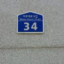 진성이발관 네이버블로그