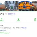 역곡상상시장(역곡북부시장) 이미지