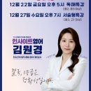 인사이트 영어, 김원경 영어를 소개합니다 : 중등 영어는 철저히 고등 내신/수능을 위한 것이어야 한다!