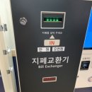 올리스 남양주별내점 이미지