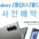 세화텔레콤 이미지