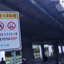 사거리주유소 이미지