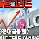 우진에너지(주) 이미지