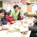 나눔유통 이미지