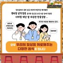 김밥먹기좋은날 이미지