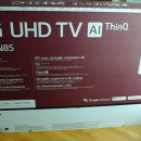 해외 직구) 펀조이 LG 86인치 TV 구입(2020/9월)