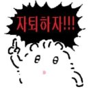 백수 이미지