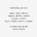 전설의육칼 - 중랑구 면목로 215 | 전설의육칼