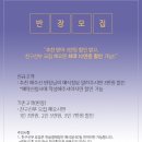 더그레이스 이미지