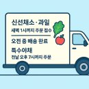 다온농수산
