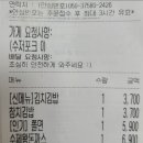 이심김밥