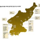 한반도