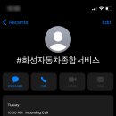 세마주유소 이미지