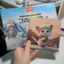 방학중앙점 | 방학이다! 국립중앙박물관 '그리스 로마전'도슨트 유료 체험 후기