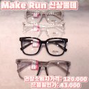 으뜸플러스안경 수원터미널점 이미지