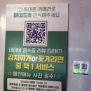 송정동-20 | 구미 송정동 냉삼맛집 냉삼스타★ㅣ리얼 솔직 후기