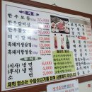 까치정 티스토리