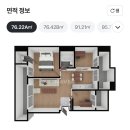 삼환아파트 2단지 | 260419 역곡역 부천동부센트레빌 1,2단지 아파트 임장 후기