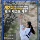 전주대학교 이미지