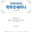 에듀플렉스에듀코치개별지도인천삼산학원