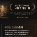 지름길컨설팅 이미지