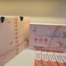 보보약국 이미지