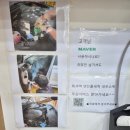 건널목 타이어뱅크 앞 | 친절하고 신뢰할수 있는 타이어뱅크 가창점 타이어싼곳