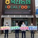 옥산축산 이미지