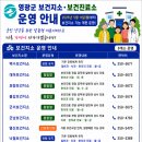 군남보건지소 네이버블로그