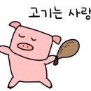 흑우촌