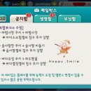 평준