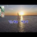 장장곡 이미지