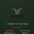 Sixpack Fitness Company 이미지
