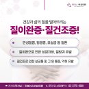 에이스여성의원 이미지