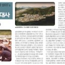 외대사
