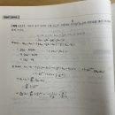 해석학 축약수열 이미지