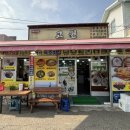 아바이순대국 | 아바이마을 2대 맛집 속초오징어순대 고원 아바이순대국 후기