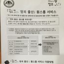 구의3동어린이집 | [ D+3 ] 생후3일 : 출생신고, 양육수당 신청하기