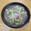 돌머리 | 군산 옥산면 맛집 돌머리국밥에서 소머리국밥 후기