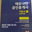 예창환경 이미지