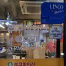 송우리맛집, 쭈꾸미의 신 포천송우리본점 방문 후기