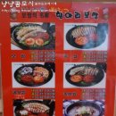 항아리보쌈 이미지