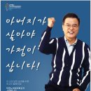 서남85기 / 두란노아버지학교 8888차 개설알림~ 이미지