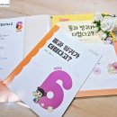 교과연계 독서토론 네이버블로그