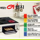 전기렌지총판