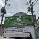 대구청과시장 | 구미 새마을중앙시장 과일가게 사계절청과