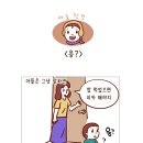 한컷 이미지