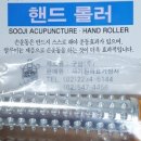 효자손의료기 이미지