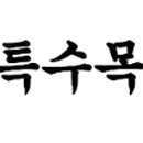 H2090 이미지